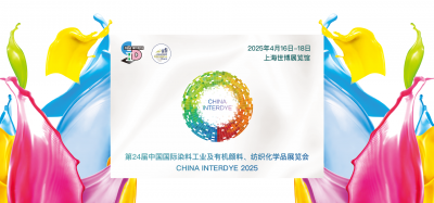 2025年4月16-17日我司參加第24屆中國(guó)國(guó)際染料工業(yè)及有機(jī)顏料、紡織化學(xué)品展覽會(huì)