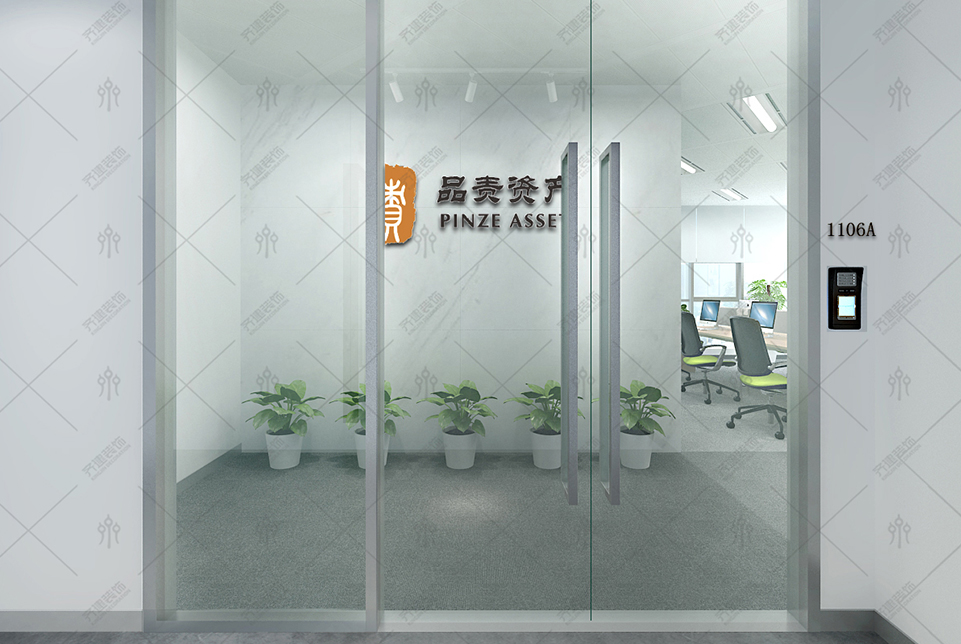 上海中城品責資產辦公室裝修設計效果圖案例
